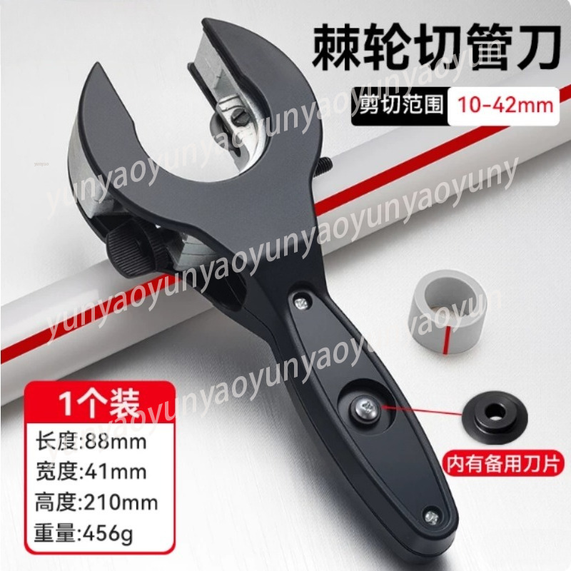 Ratcheting Pipe Cutter, Multi  – Pipe Cutter Ratchet Bewertung und Preis